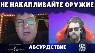 we want to control