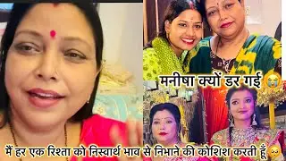 रंजना प्रिंस चले गये झारखंड वीजे रिया के घर उनकी बहन की शादी में मेरा सुभ कामना है🙌