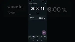 Compare the time for honoring the national flag at 8:00 a.m. (January 12, 2025)