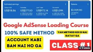 Google AdSense Loading 100% Safe Method 2025 || AdSense Loading / adsense loading method full cours