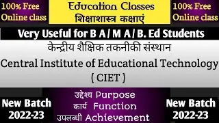 केन्द्रीय शैक्षिक तकनीकी संस्थान || Central Institute of Educational Technology(CIET) Most Important