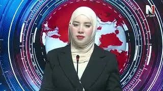 الحصاد الأسبوعي من تقديم ليندة حيرش 10-01-2026