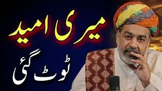 How to Achieve Peace of Mind in Daily Life - Sahibzada Asim Maharvi