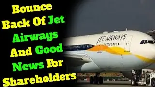 Bounce back of Jet Airways ll Jet Airways latest news today ll Jet Airways share latest news today