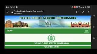 Assistant S&GAD Test Date | PPSC Announced Test Date | Punjab Public Service Commission Test Updates