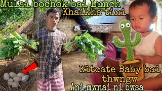 Mulai bochok bai chakha tini!!🤤 Tripura Village Lifestyle vlogs.