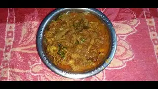 Boti Kuzhambu / ஆட்டுக்குடல் குழம்பு