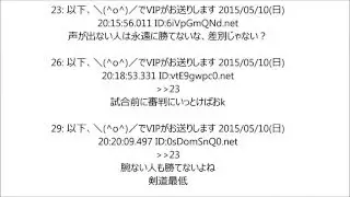 剣道のルール「面を叩くときは面っていったり、突くときは突きっていうよ」俺「ほう」【2chまとめ動画】| Rule Of Kendo 2:21