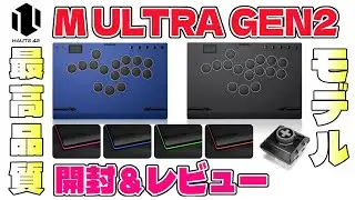 【Haute42】格安レバーレスメーカーから満を持しての新作！標準搭載されたShadow Huntingが病みつき！【COSMOX】#ストリートファイター6