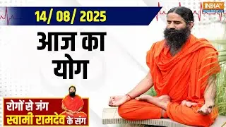Yoga With Swami Ramdev : बढ़ती उम्र में क्यों लग रही 5 बीमारी खतरनाक ? | Old Age Health Issues