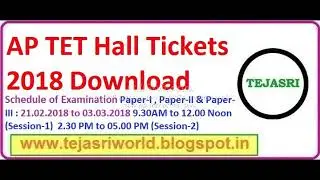 AP TET 2018 HALL TICKET DOWNLOAD