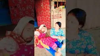 bou pochondo rege gache🌞#comedy #shortvideo