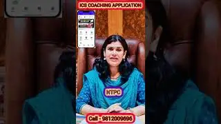 ICS COACHING APP / SPECIAL OFFER 23/24/25/September #babita