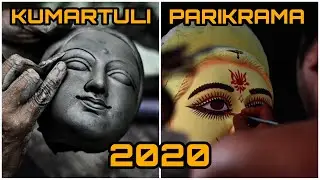 Durga Puja 2020 | Kumartuli Parikrama | Kumartuli Pally | Durga pratima in making | Kolkata, WB