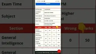 SSC PHASE 12 SCORECARD 2024! 50/50✌️ SSC SELECTION POST SCORECARD ❤️ SSC PHASE 12 ANSWER KEY STATUS