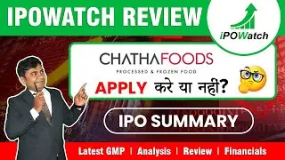 Chatha Foods Limited IPO Review - Apply or Not? | Chatha Foods IPO GMP #chathafoodsipo #smeipo