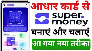 How to create an account in the Super Money app using your Aadhaar card?