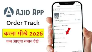 Ajio Pe Order Track Kaise Kare | Ajio App Order Tracking | Ajio App Se Order Kaise Dekhe