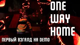 Что ждать от One Way Home - Первый взгляд на DEMO