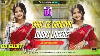 Chal Ge Gangiya Dubki Lagebe Edm Next Level Mix Dj Sujit Bagodar