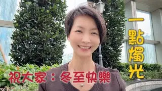 龍九 - 999首精選重唱長久伴知音  | 一點燭光 |  EP212