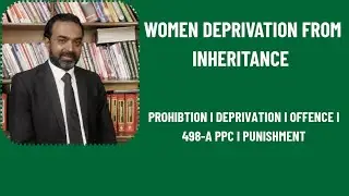 PROTECTION OF WOMEN INHERITANCE|DEPRIVATION|PROHIBITION|UNLAWFUL WAY|FIR|498A-PPC|PUNISHMENT