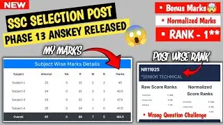 SSC Selection Post Phase 13 Answer Key | Normalized marks, Bonus marks #ssc #ssccgl #sscphase13 