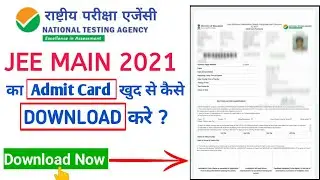 JEE MAIN 2021 APRIL ATTEMPT ADMIT CARD DOWNLOAD STEP BY STEP🔥| JEE MAIN 2021 ADMIT CARD | NTA | 2021