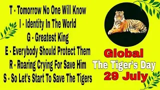 World Tiger Day 2022 II Tiger Day