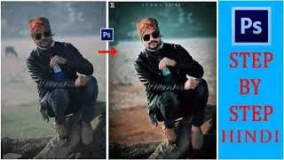 2019 Cb Editing And Retouching|| Photoshop Tutorails||STEP BY STEP IN HINDI|| Editor TInku||