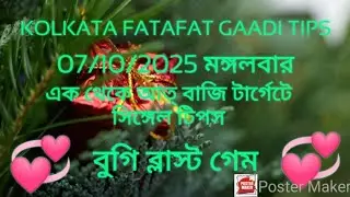 @TODAYKolkatafatafat-n9m  &nbsp;   Number opposites (Hindi) | Class 6 (India) | Khan @TODAYKolkatafatafat