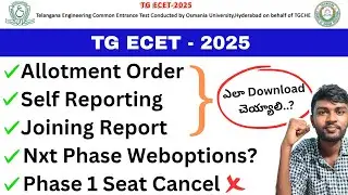 ts ecet 2025 seat allotment | ts ecet 2025 counselling process | ts ecet 2025 self reporting