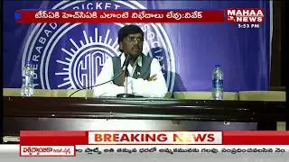 HCA President Vivek Respond on Azharuddin issue | Mahaa News