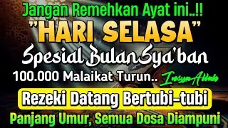 PUTAR DZIKIR INI‼️Dzikir Mustajab Pembuka Pintu Rezeki, InsyaAllah Rezekimu Mengalir Deras