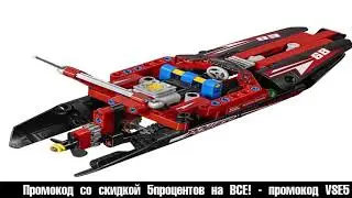 Конструктор LEGO Technic 42089 Моторная лодка