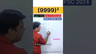 UPSC CSAT Tricks #upsc #math #csat2024 #mathstricks #shortvideo #shorts #quantitativeaptitude