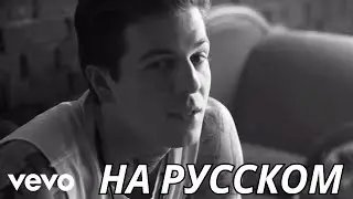 Sweater Weather  - На русском | @TheNBHD | + Lyrics