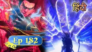 BTTH Episode 182 Explained in Hindi | One Move One Dragon Elder Sealed | Xiao Yan vs Dragon Elders 