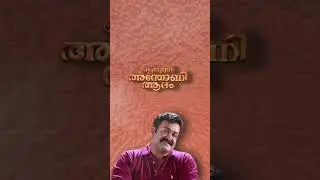 Olympian Anthony Adam | Theme Music | Mohanlal | Bhadran | Ouseppachan #mohanlalbgm  #movie