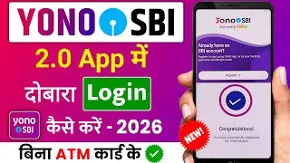 yono sbi login | yono sbi login problem | sbi yono login problem | yono sbi