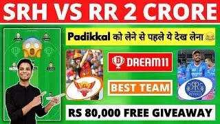 SRH vs RR Dream11 Team Today Match || SRH vs RR Dream11 Prediction || RR vs SRH Dream11 | HYD vs RAJ