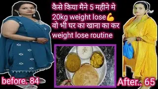 21Day hard challenge💪 Day.7 अब हर housewife का वजन कम होगा वो भी बिना किसी मडीसीन के घर के खाने से..