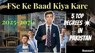 FSc Ke Baad Kiya Kare | Top 5 Degrees In Pakistan after FSc | Smart Taleem 