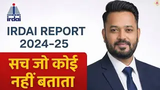 IRDAI Annual Report 2024&ndash;25 Explained | Life Insurance Reality Check | LIC vs Private Truth