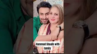 Hammad Shoaib's family.#viral shorts