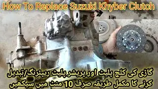 How to Replace Suzuki Khyber Clutch|How To Repair Suzuki Khyber Clutch|Car Clutch plate replacement