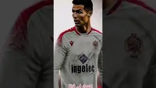 أحلام العصر 😜 #edit #football #goat #wac