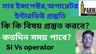 WBP SI Wireless Operator Main Result 2022|| Interview Preparation|| Cut off