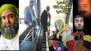 أول صوفي يقرأ القرآن بالنغمات المغربيه من دجل الطريقه الكركريه😲