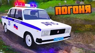 Полицейская Погоня за Пьяным Гонщиком - SpinTires